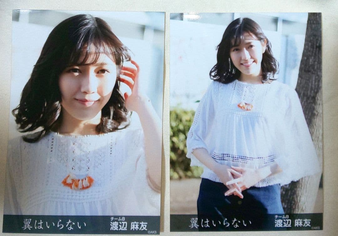 渡辺麻友 生写真 - メルカリ