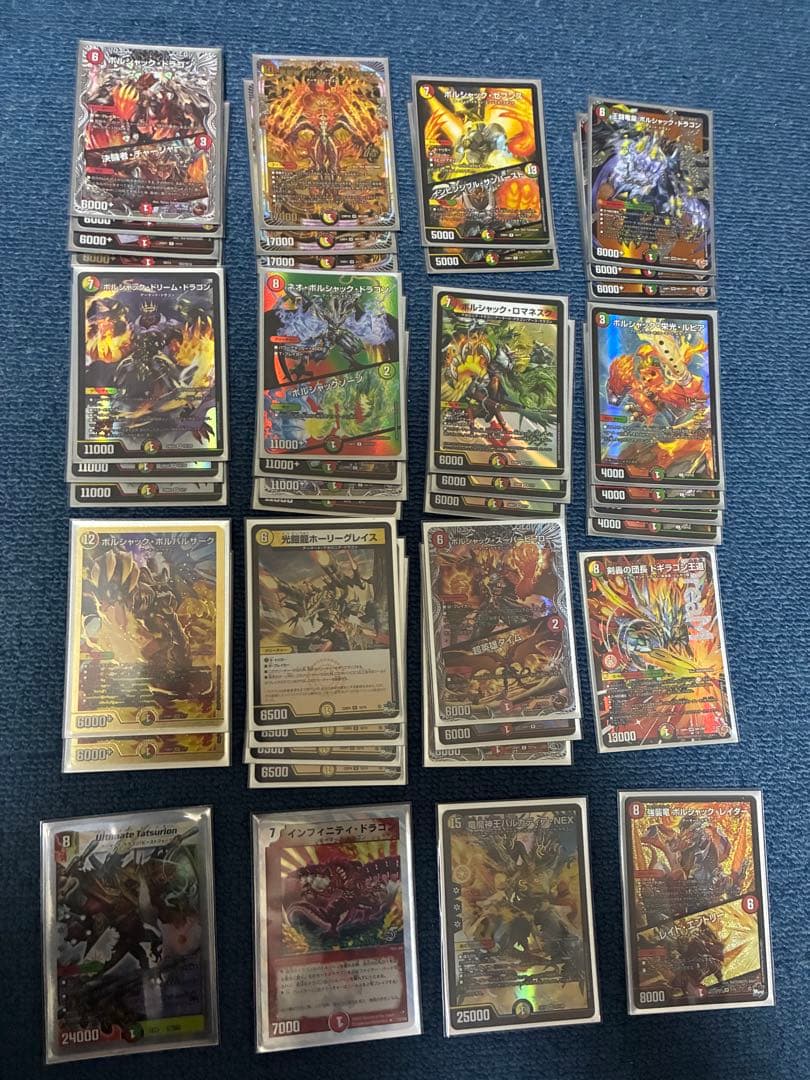 デュエルマスターズ 引退品