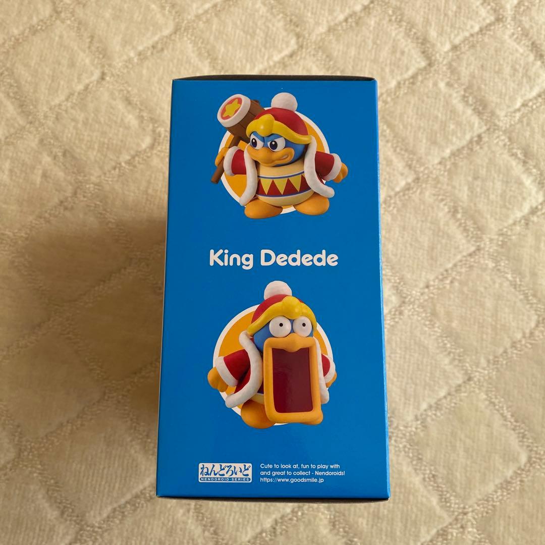 デデデ大王 1950 フィギュア