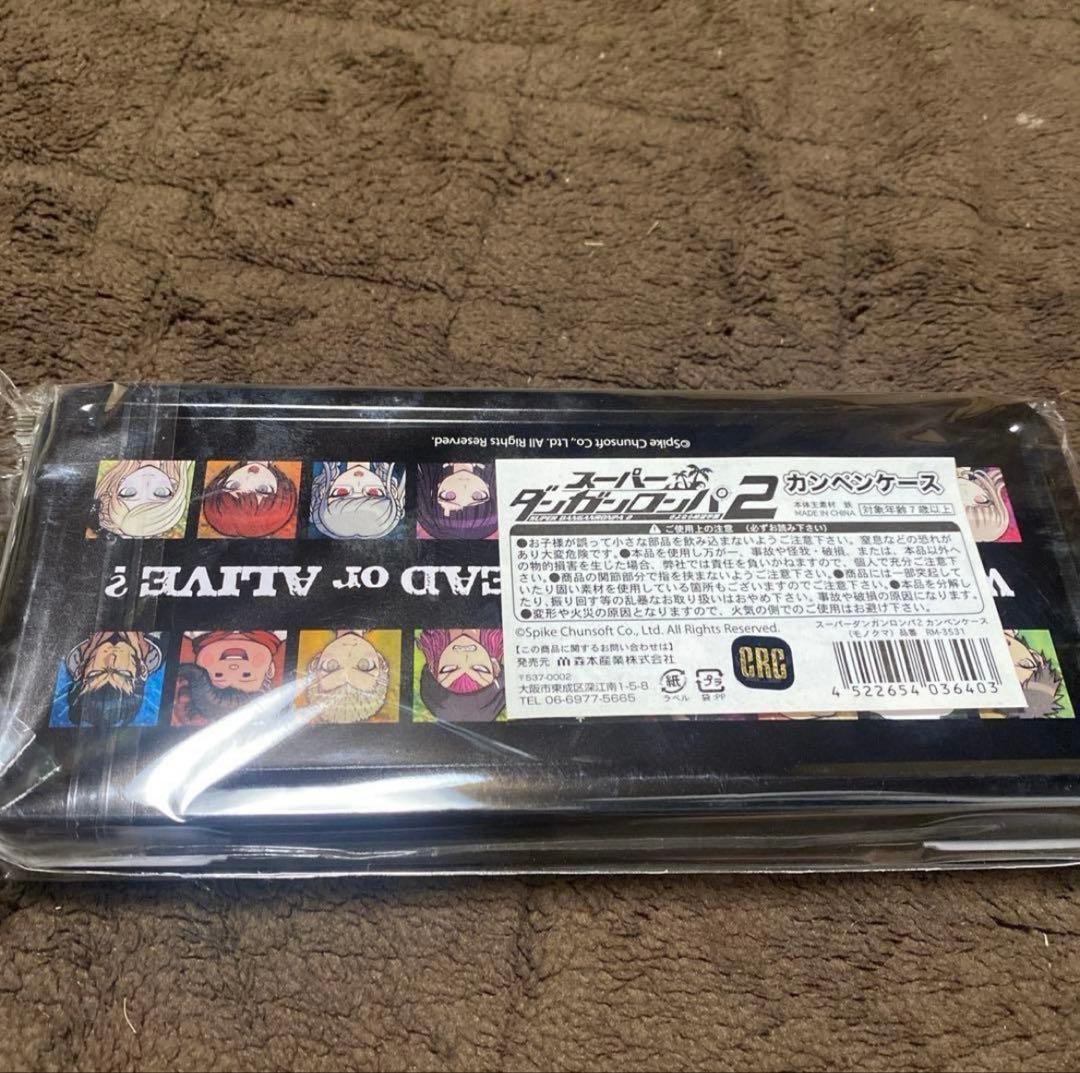 ダンガンロンパ2 カンペンケース 筆箱 缶ケース - メルカリ