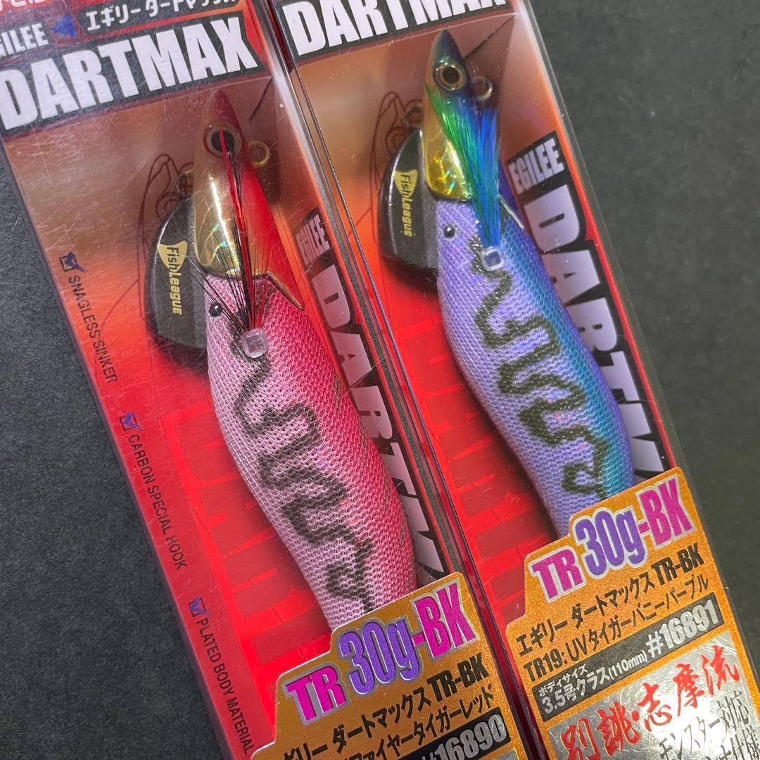 ダートマックスTR 30g-BK TR18 TR19 2本セット ダートマックスTR 30g