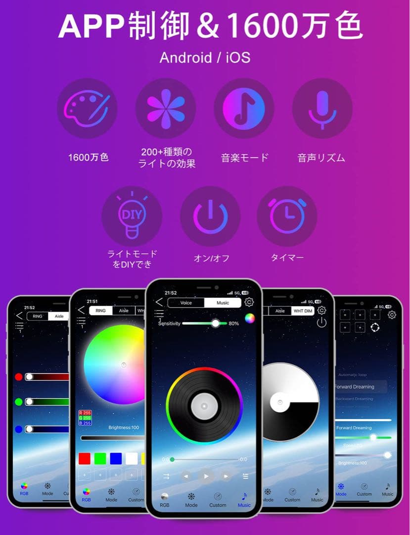 RGB 変色フロアランプ 調光可 高さ153cm LEDコーナーライト2個セット