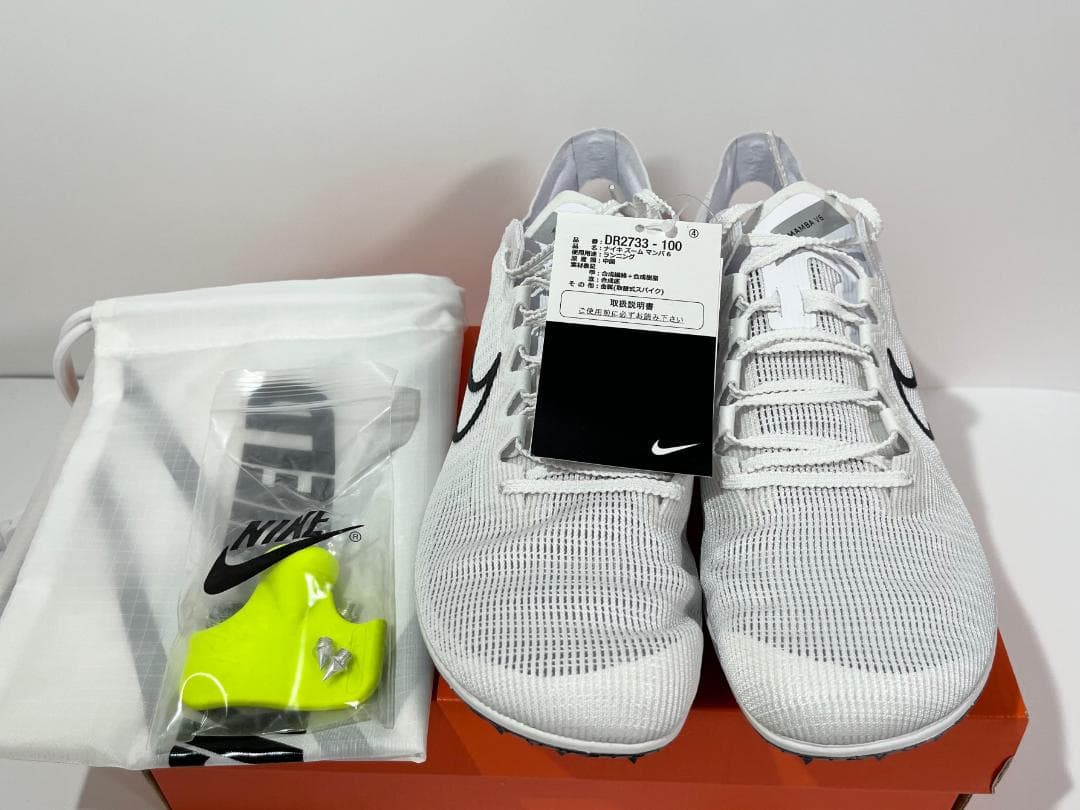 【新品※訳アリ】27㎝　NIKE ズーム マンバ 6 ホワイト 長距離用スパイク