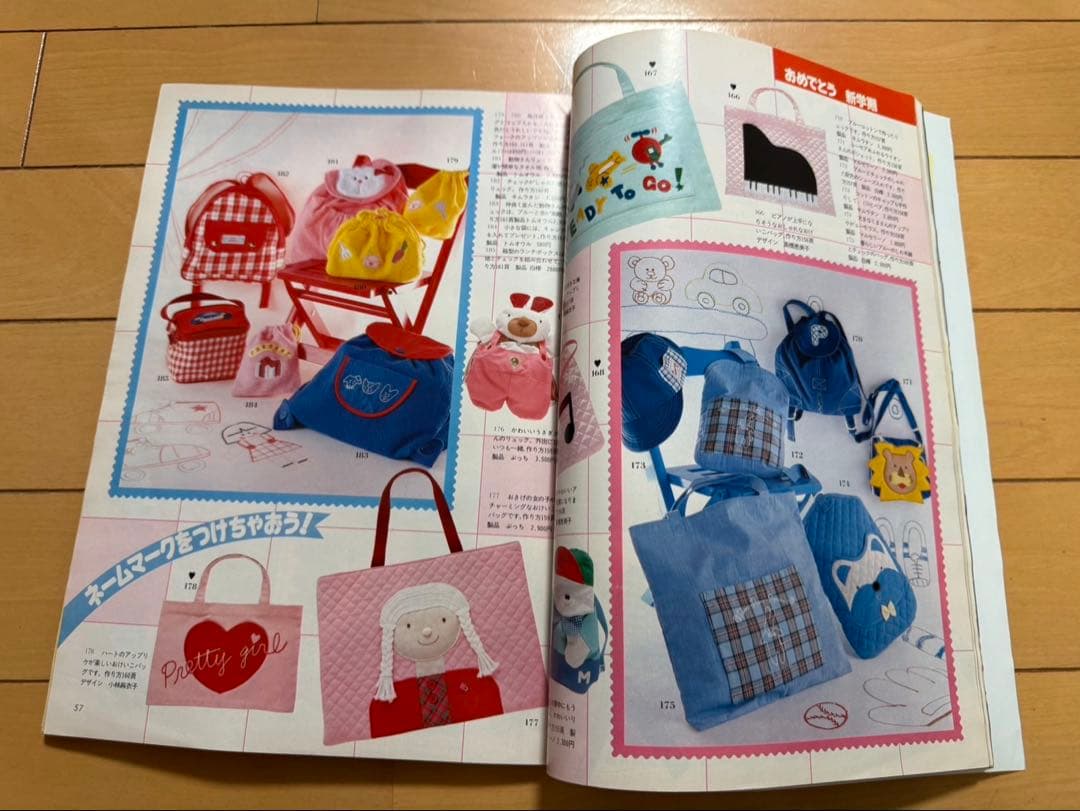 ドレスメーキングのかわいい子ども服＊10冊まとめ＊