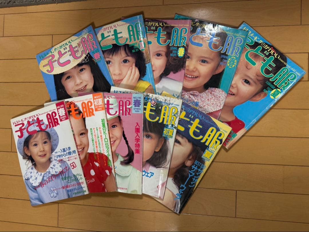 ドレスメーキングのかわいい子ども服＊10冊まとめ＊