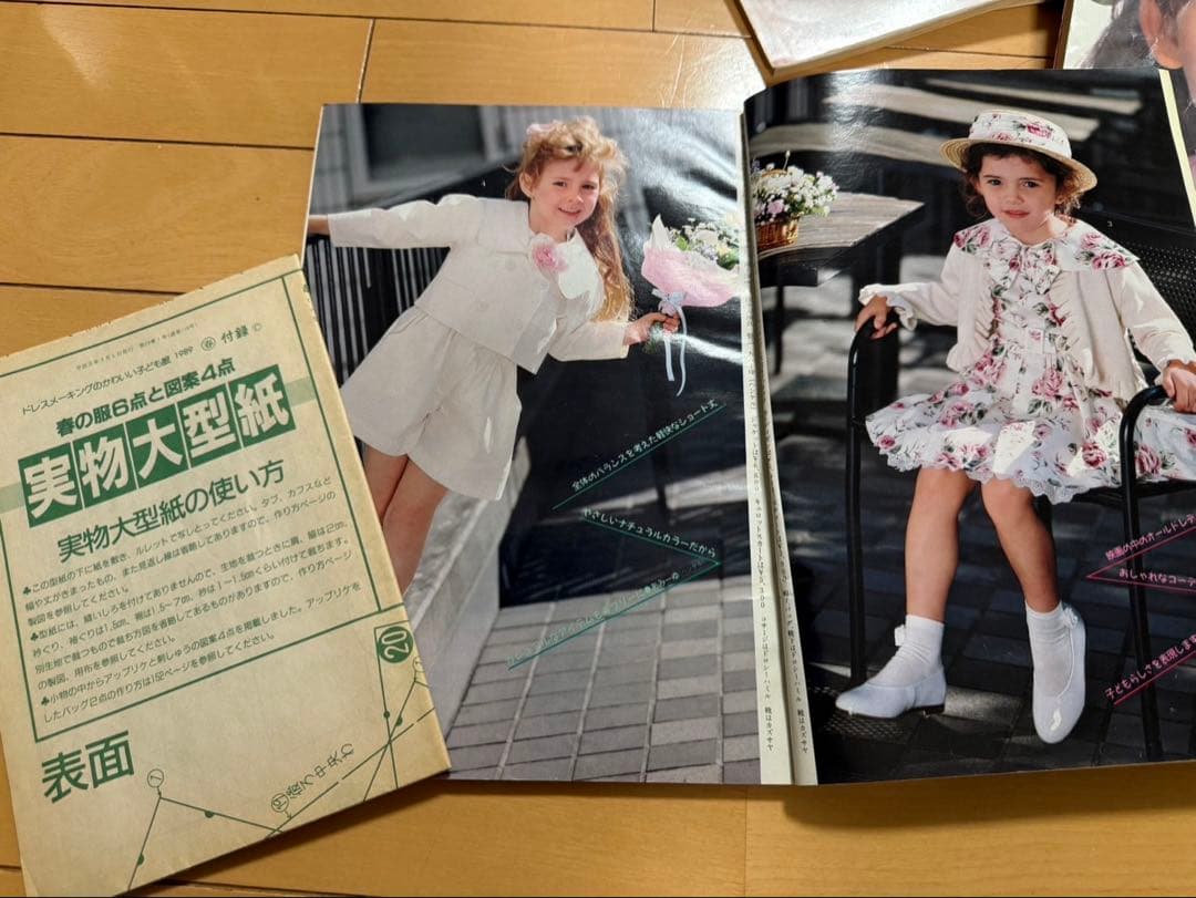 ドレスメーキングのかわいい子ども服＊10冊まとめ＊