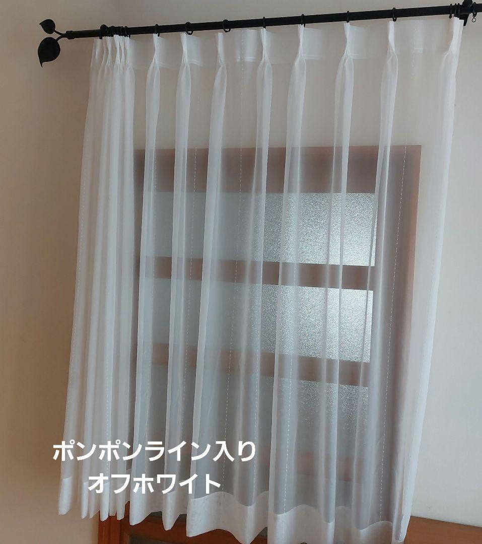 かけななひかる様 カーテン