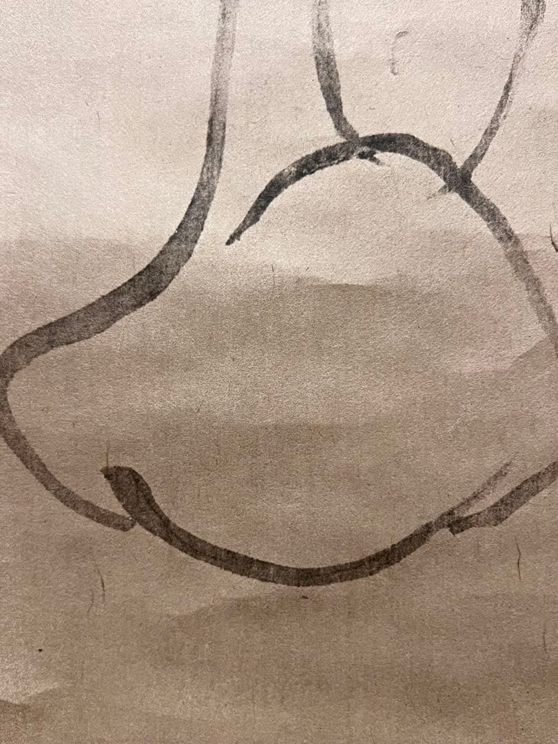 白隠 達磨 自画賛 印刷工芸品 日本画 掛け軸 掛軸 茶掛 絵画 骨董 複製