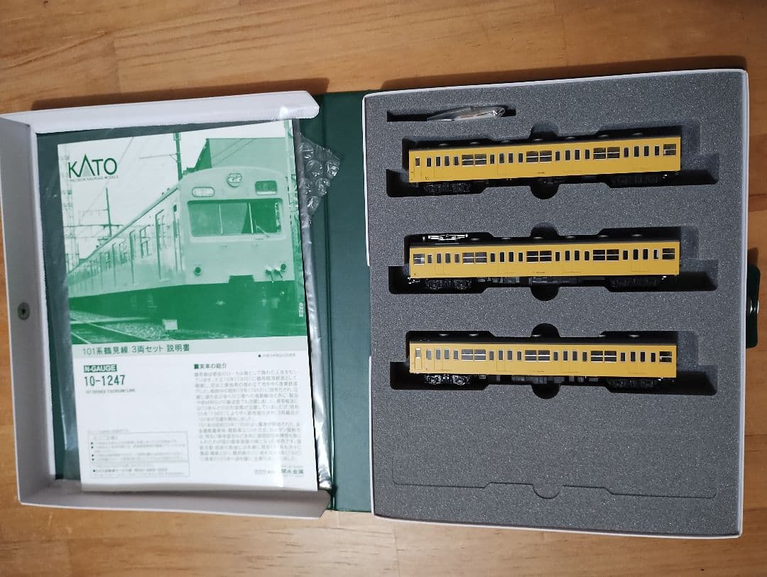 KATO 10-1247 101系鶴見線3両セット