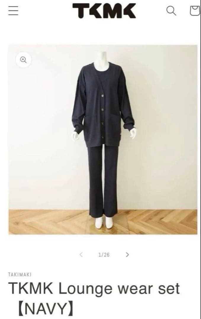 タキマキ 滝沢眞規子 TKMK ラウンジウェアセット ネイビー サイズ1