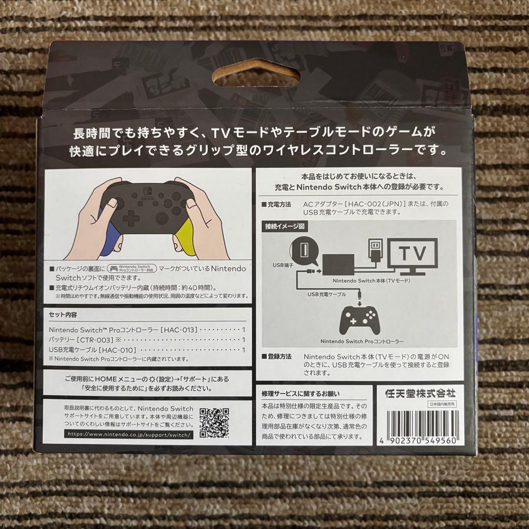 【新品】Nintendo Switch 純正 プロコン スプラトゥーン3 ①