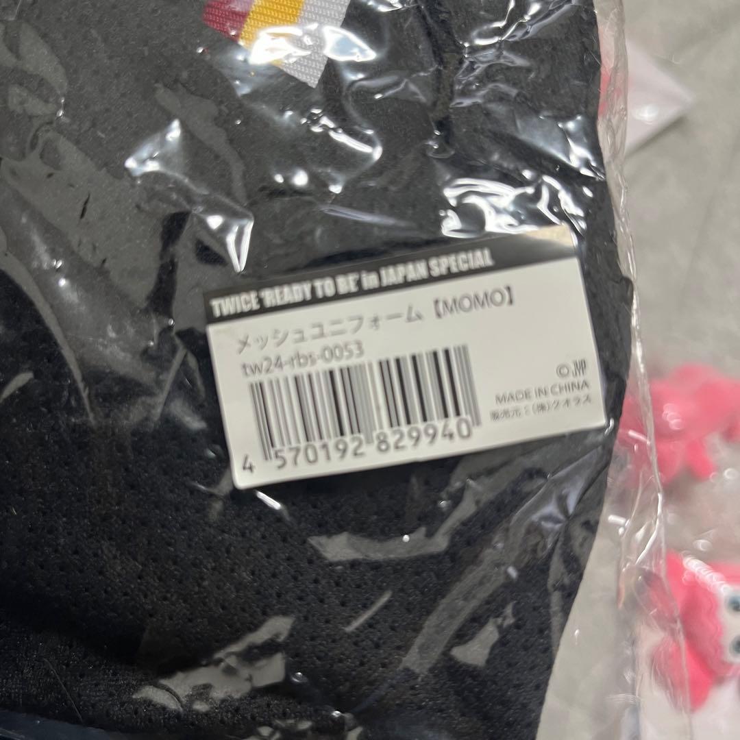 TWICE モモ モブリー グッズまとめ売り セット - メルカリ