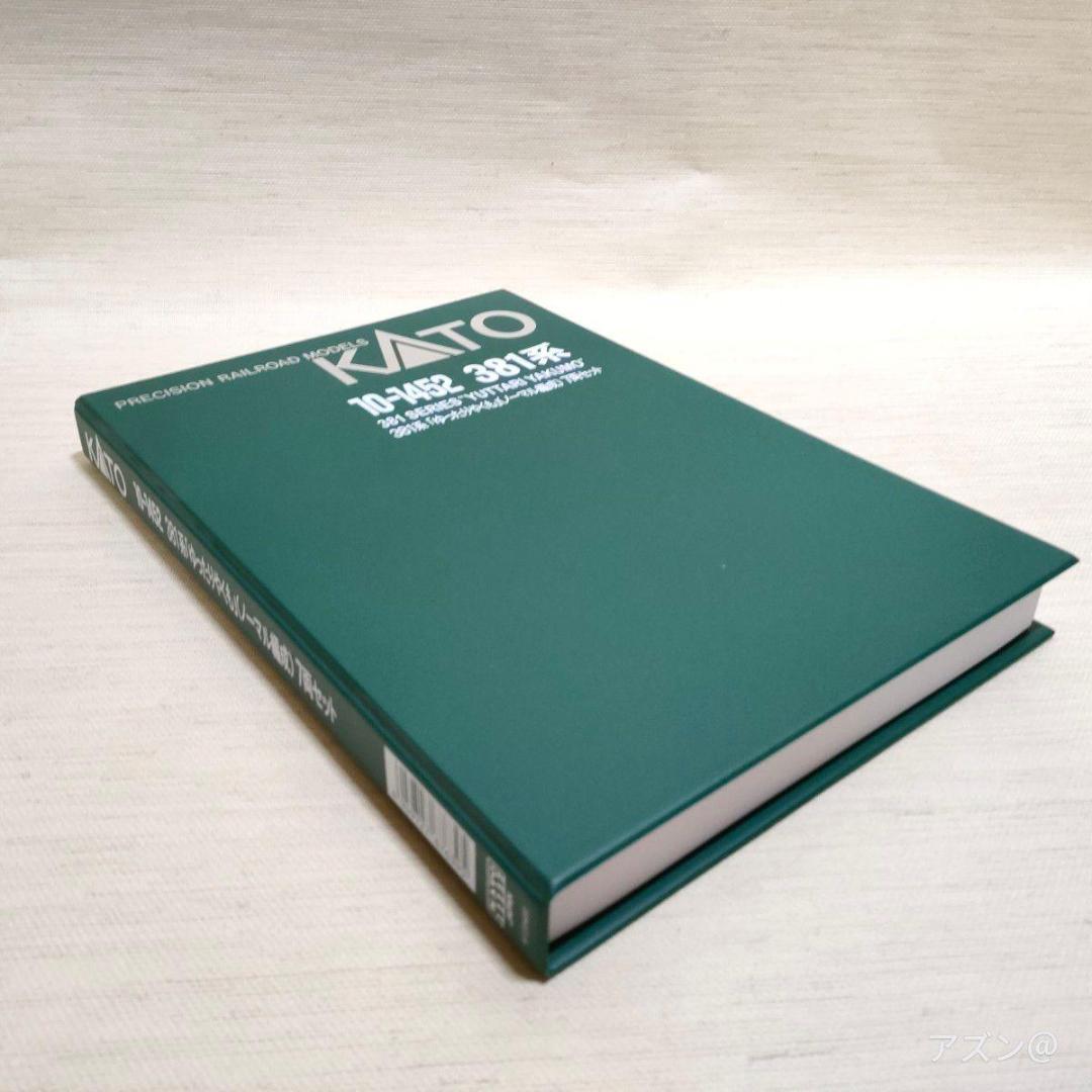 KATO Nゲージ 381系「ゆったりやくも」 ノーマル編成 7両セット 10-