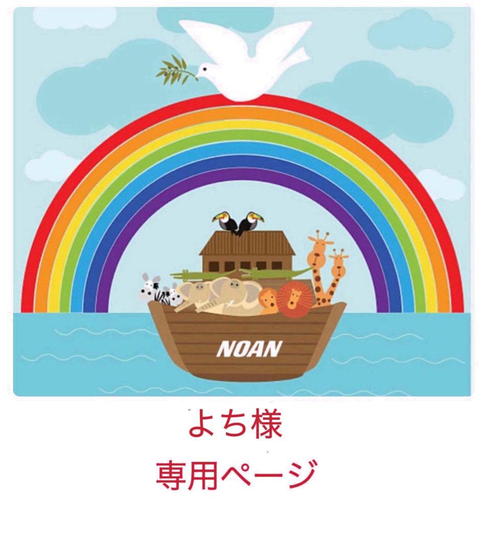 数量限定】ORTステージ1-2DD含150冊 32GB MaiyaPen付マ