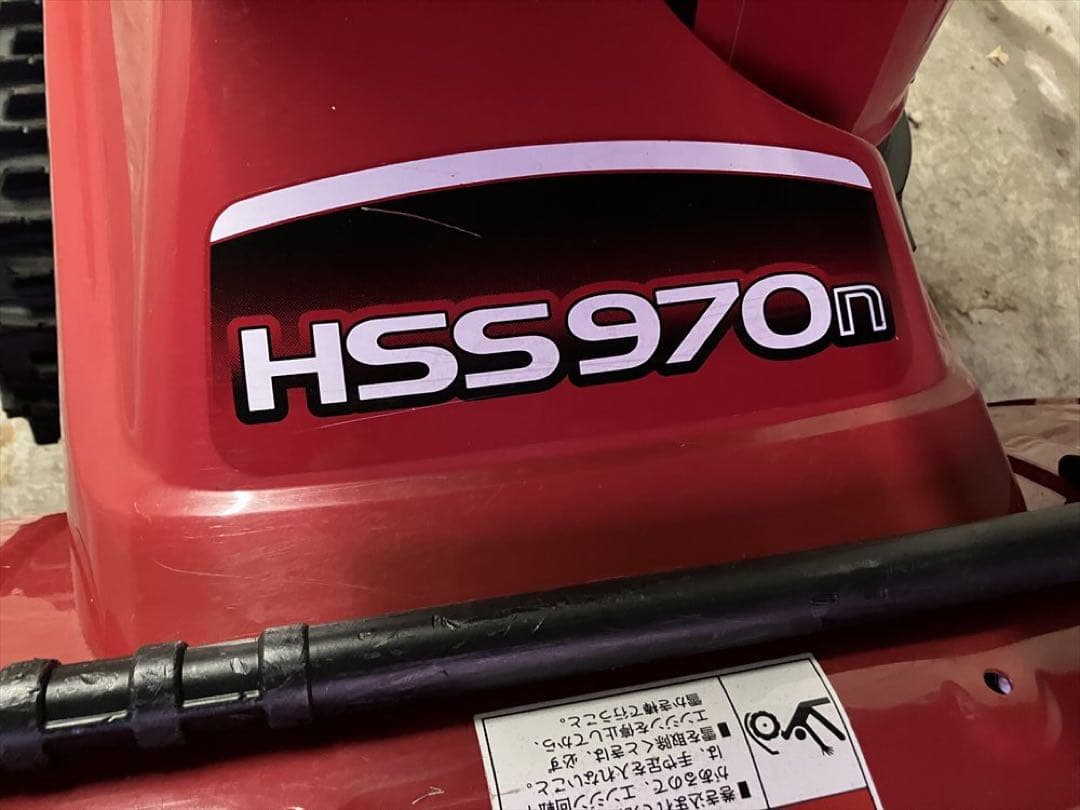 P　Honda HSS970 除雪機 キャタピラー式
