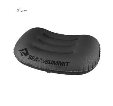 シートゥサミット イーサーライトXTエクストリームマット L ピローセット
