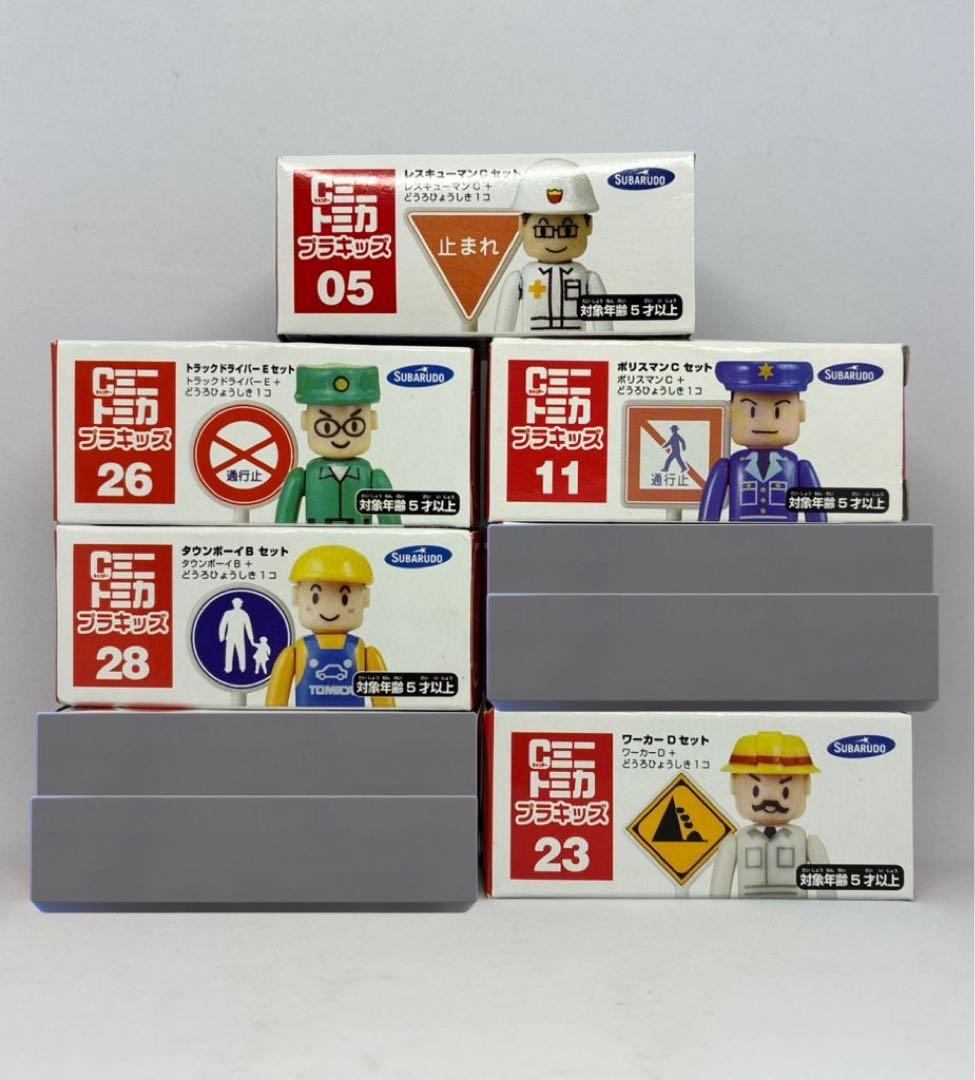 キャンデーミニトミカ プラキッズ 5個セット - メルカリ