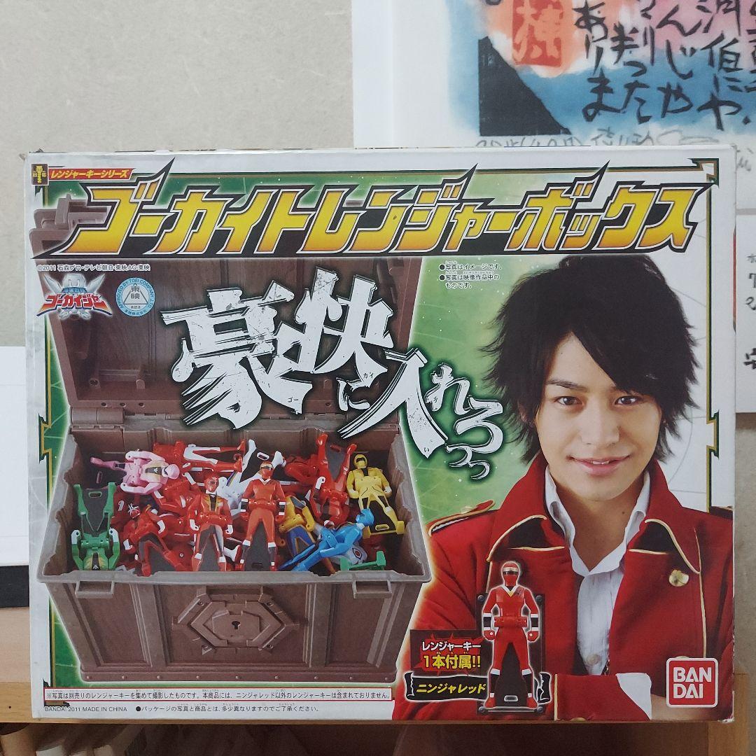海賊戦隊ゴーカイジャー・レンジャーキーシリーズ・ゴーカイトレジャー