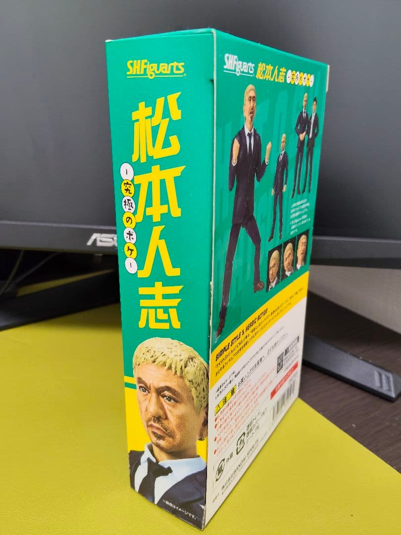 S.H.Figuarts　ダウンタウン 松本人志 浜田雅功 フィギュアセット