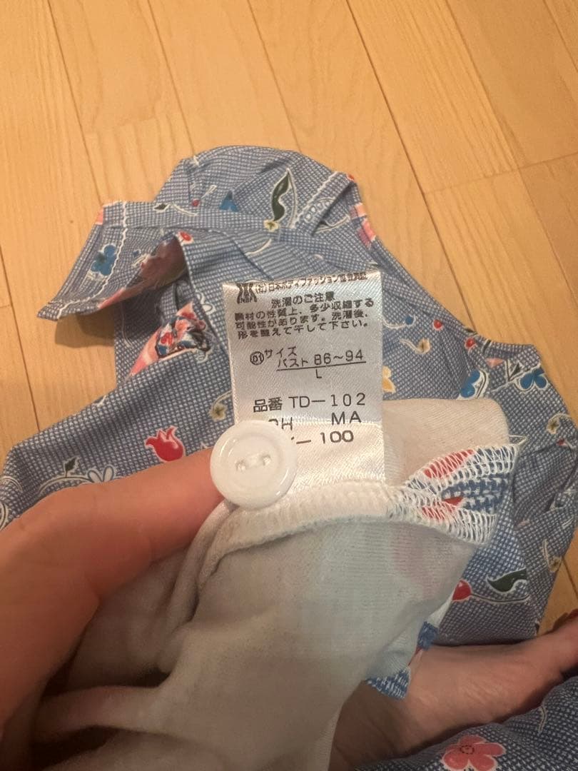 ツモリチサト　長袖　パジャマ