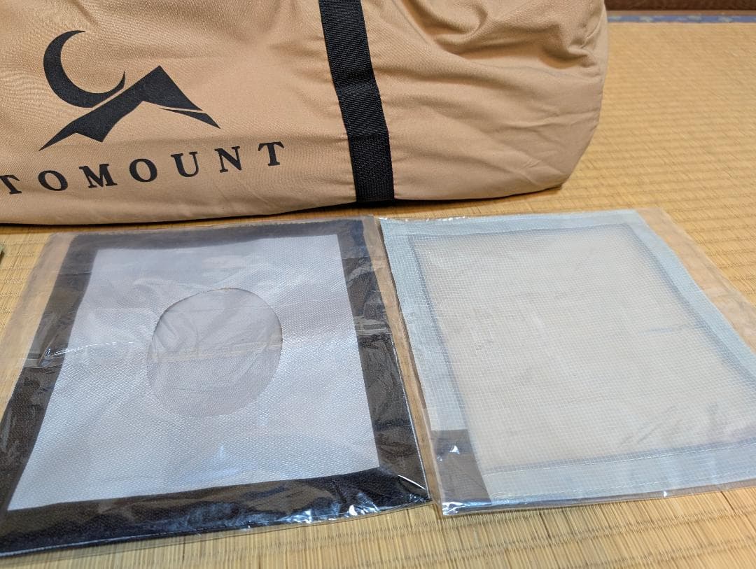 TOMOUNT　ポリコットン　ワンポール テント 2.8m 2回使用　OP付き