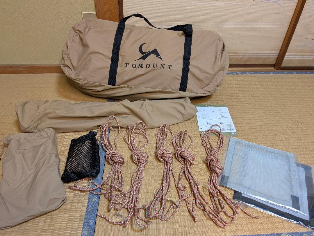 TOMOUNT　ポリコットン　ワンポール テント 2.8m 2回使用　OP付き