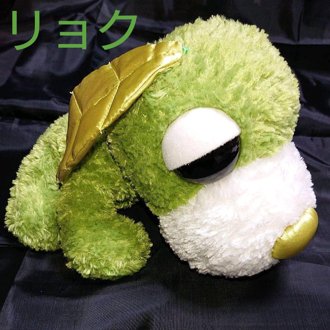 お茶犬 大きい ぬいぐるみ リョク セガトイズ - メルカリ