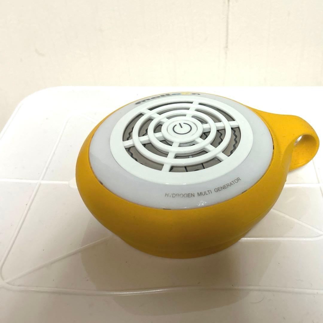 マルーン 水素生成器　水素風呂 malloon アンズ　イエロー