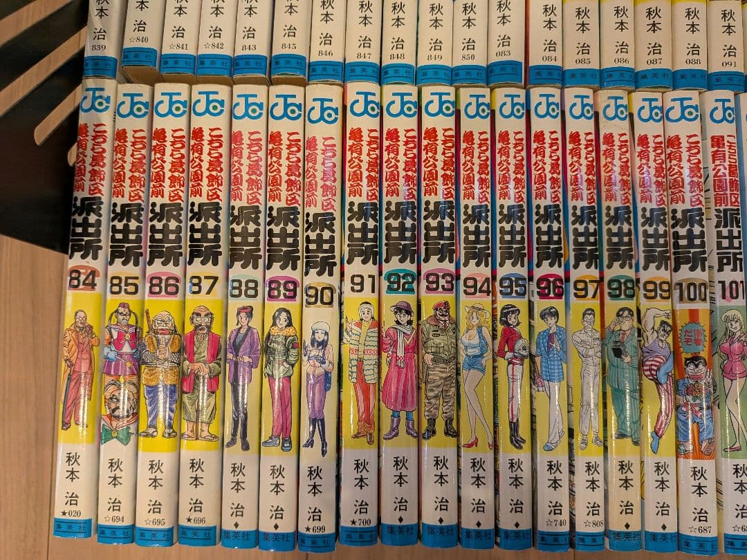 こち亀 29～136巻セット【抜けあり】