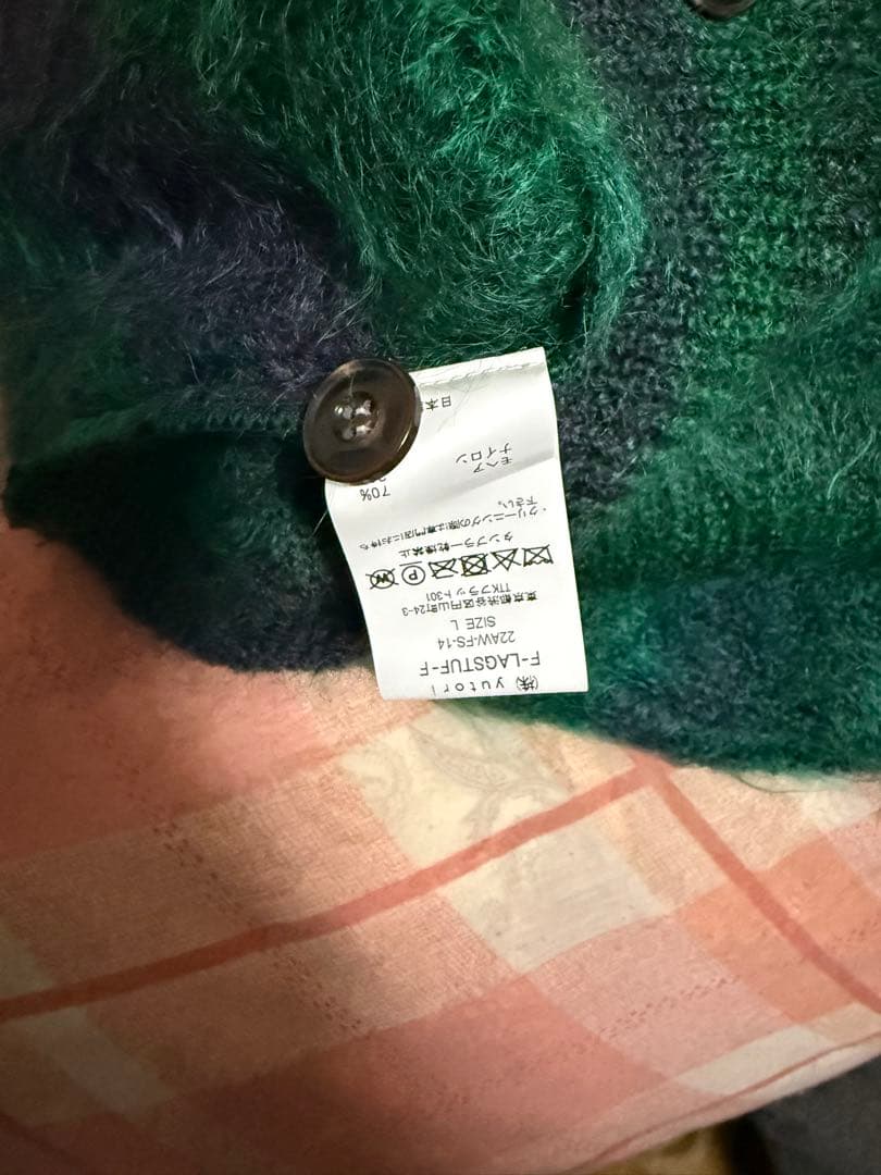 FLAGSTUFF グリーン系 カーディガン | 激安通販のイーサプライ