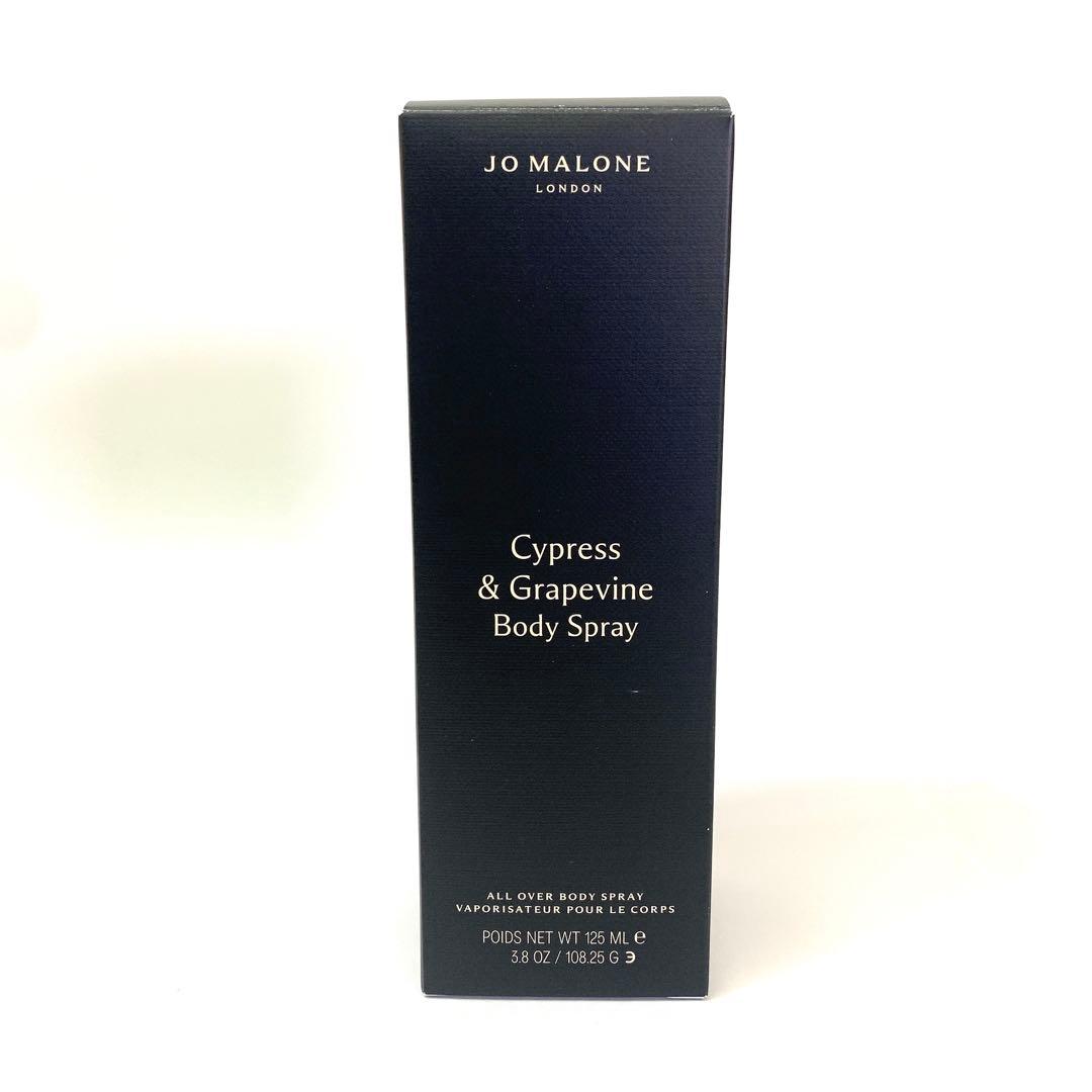 4927 新品 ジョーマローン サイプレス＆グレープバイン コロン125ml