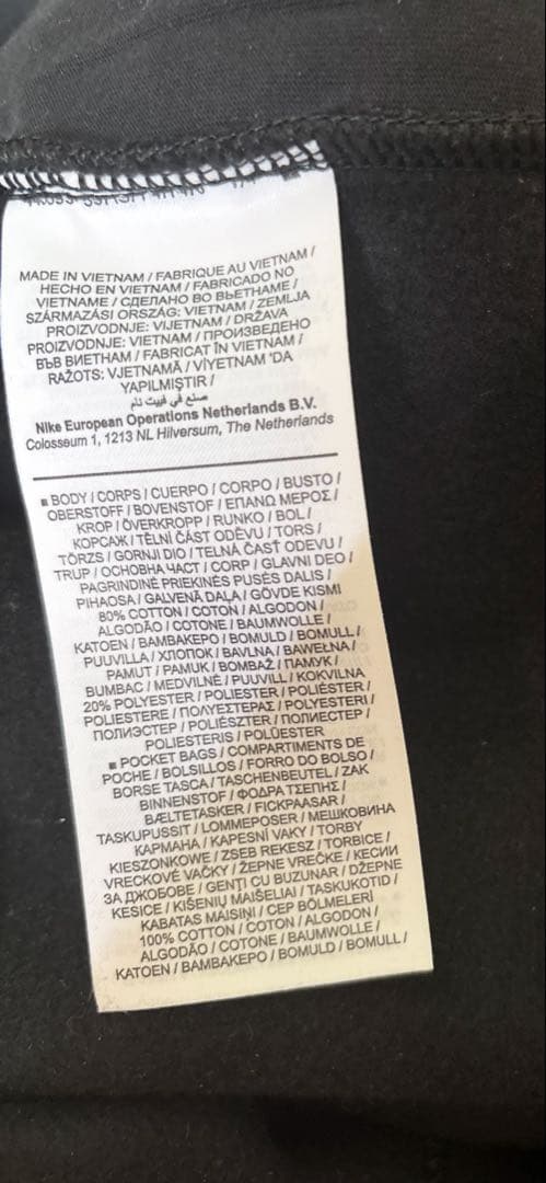 PSG ジョーダン　スウェット