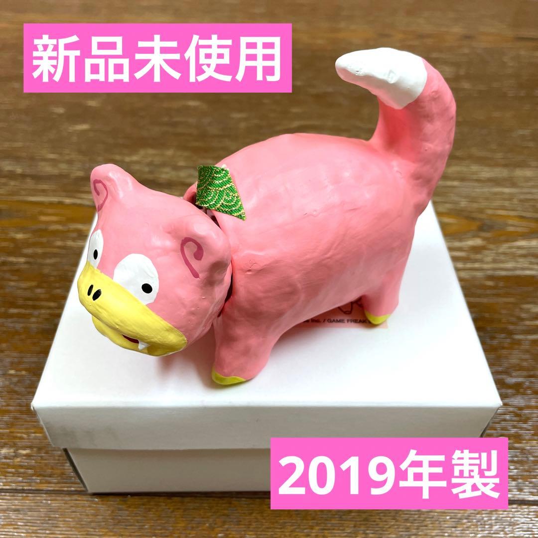 新品未使用】張子ヤドン(口あけ)Belanja di Mercari dari Jepang! | Buyee