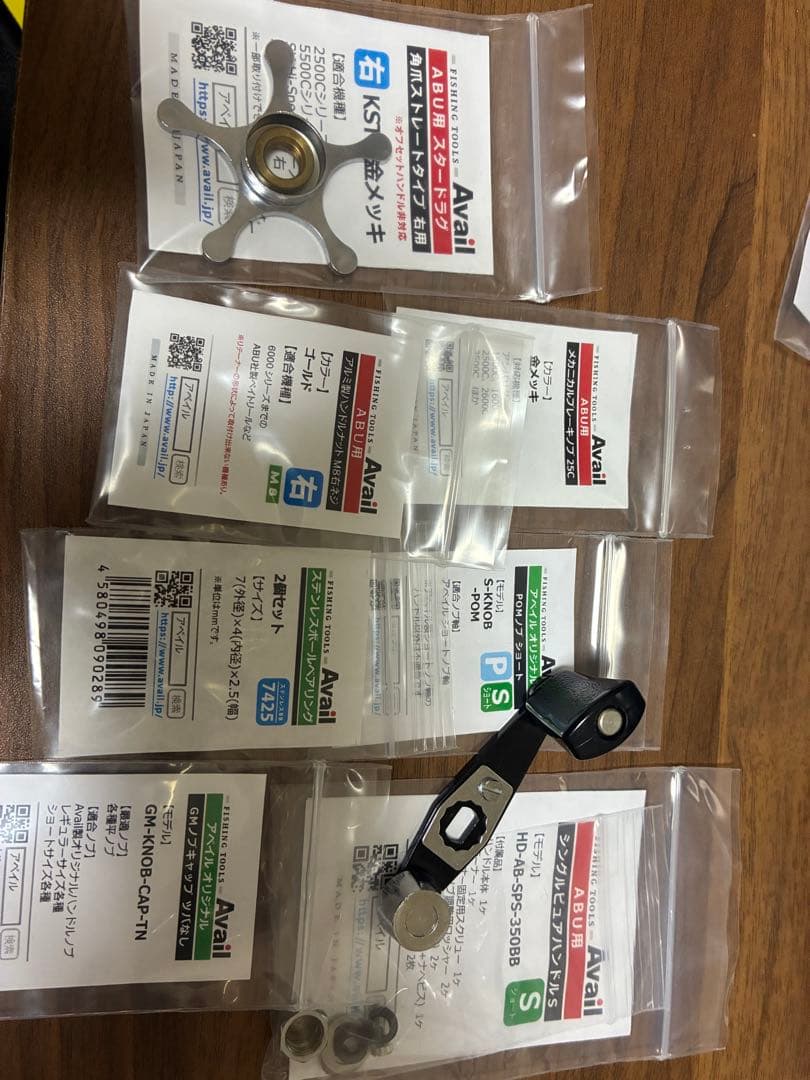 Abu アンバサダー　1500c アベイル　渓流カスタム