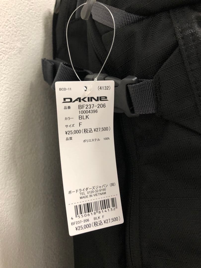 DAKINE HELL PRO 24L ダカイン ヘリプロ 国母 スノーバッグ - メルカリ