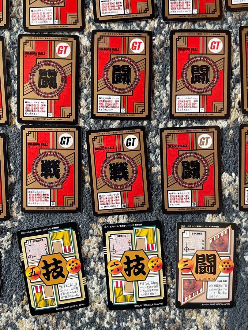 ドラゴンボール GT トレーディングカード コレクション49枚セット