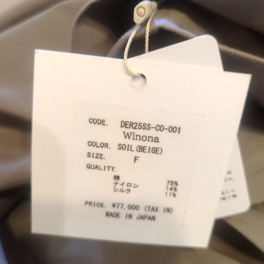 deres デレス　トレンチ　コート　Drawer ドゥロワー　ブラミンク