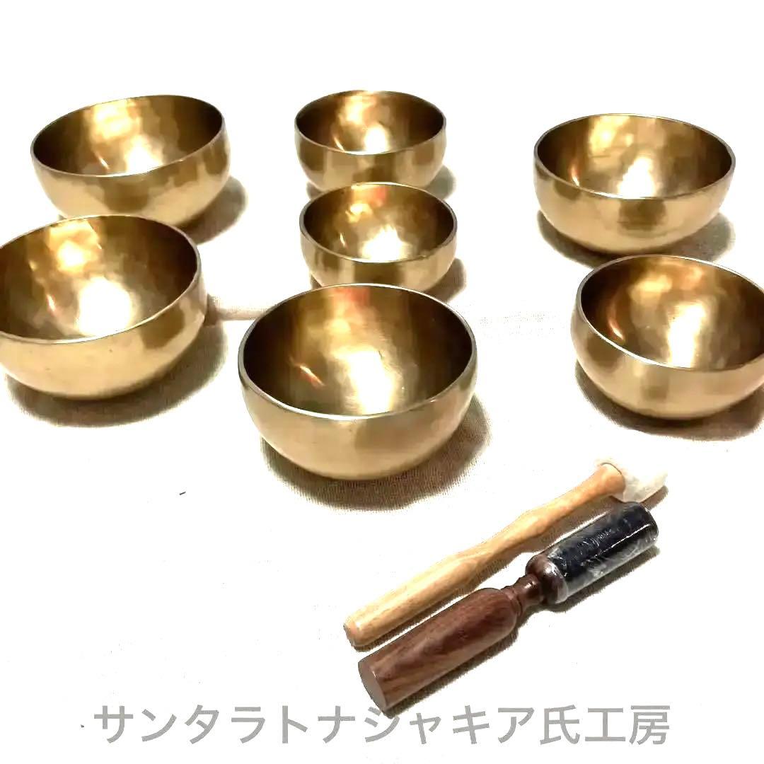 7チャクラ　シンギングボウル7個セット　サンタラトナシャキア氏工房
