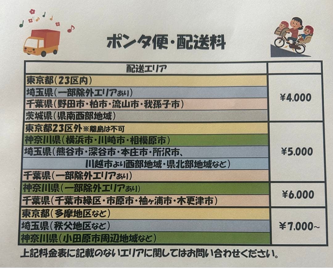 K2154 電動自転車ブリヂストン子供乗せ 20インチ 8.9Ah ブラウン