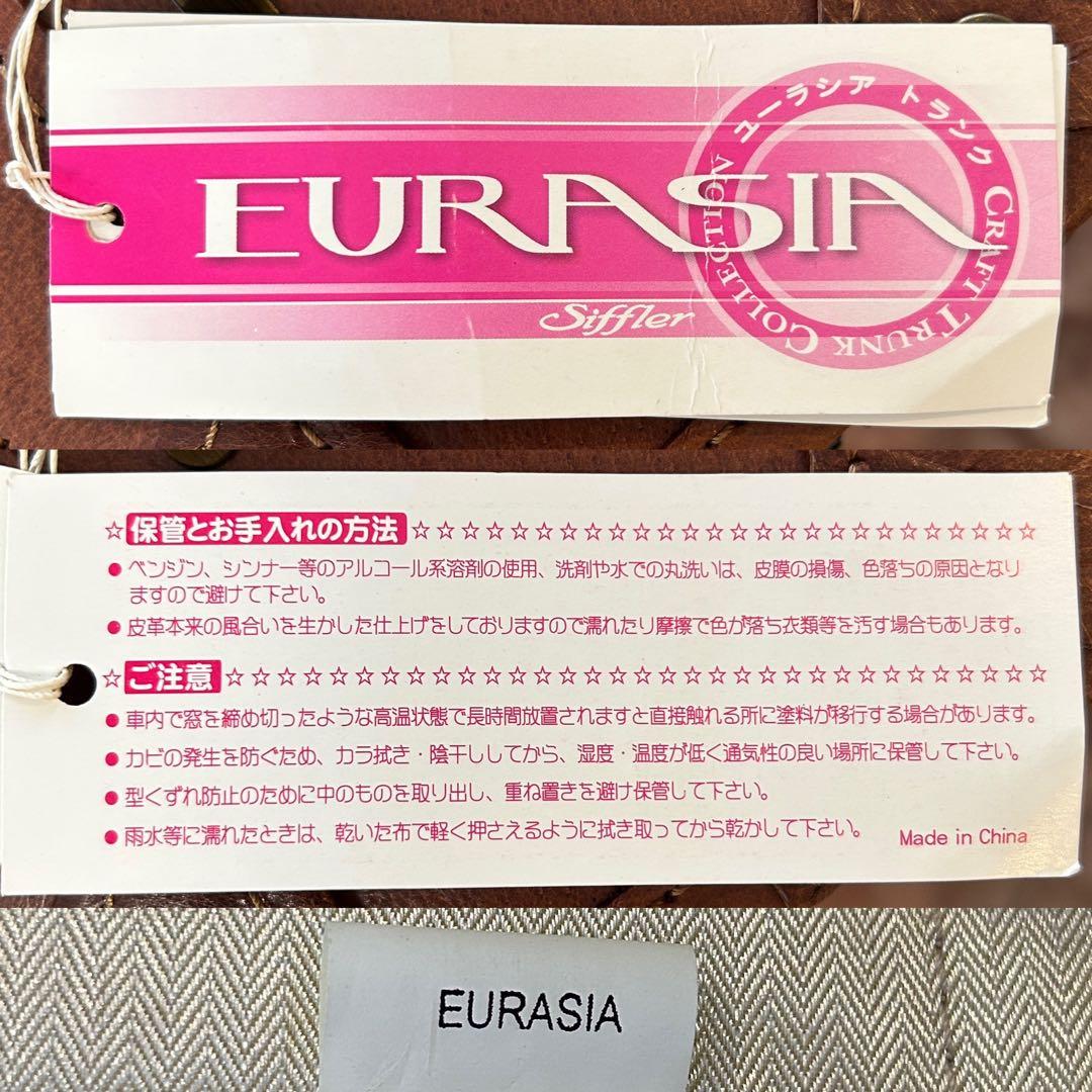 ユーラシア豚革トランクキャリーケースキャリーバッグ旅行バッグスーツケースコロコロ