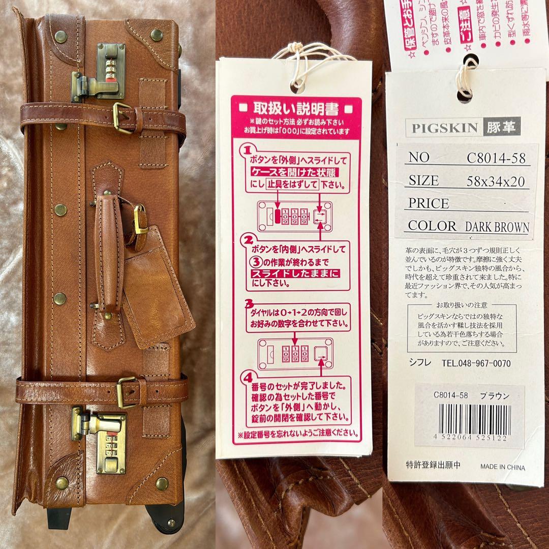 ユーラシア豚革トランクキャリーケースキャリーバッグ旅行バッグスーツケースコロコロ