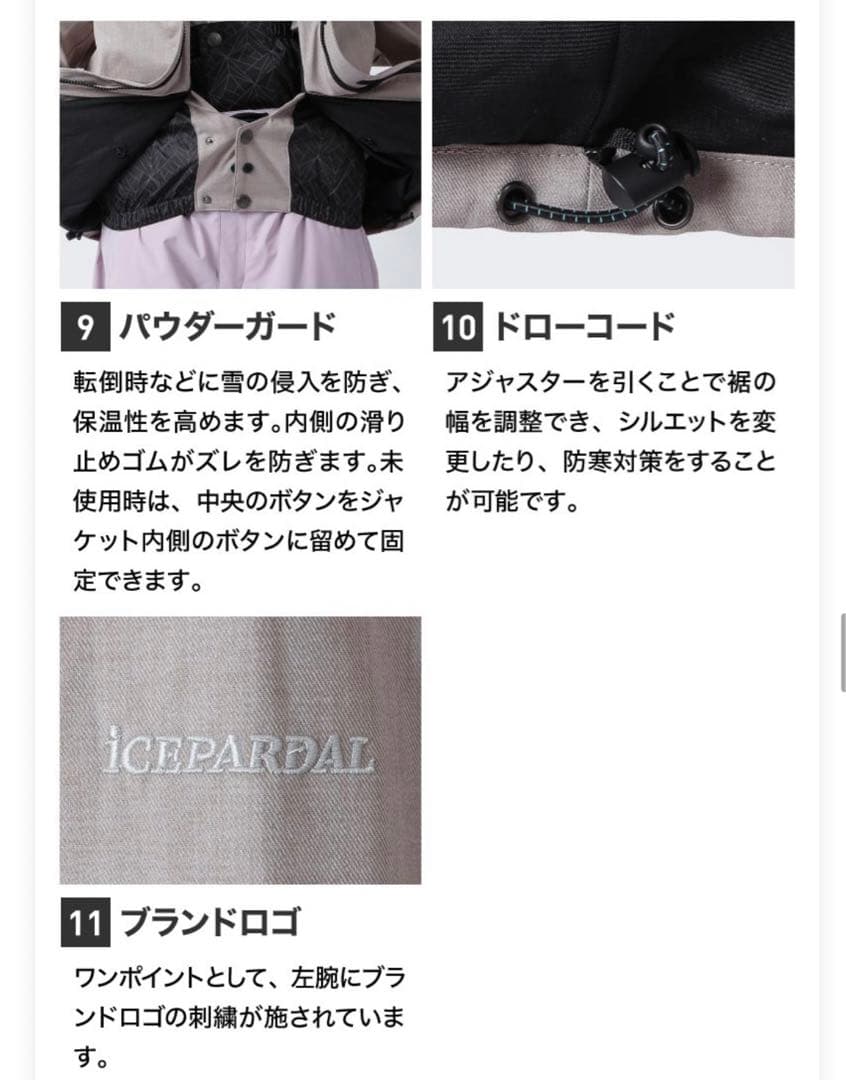 スノーボード/スキーウェアセット マルチカラー&ラベンダー+手袋の通販