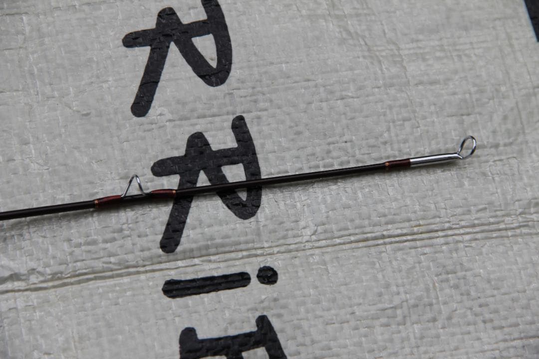 フェンウィック グラファイト 9feet6inch 9番ライン 中古 - メルカリ