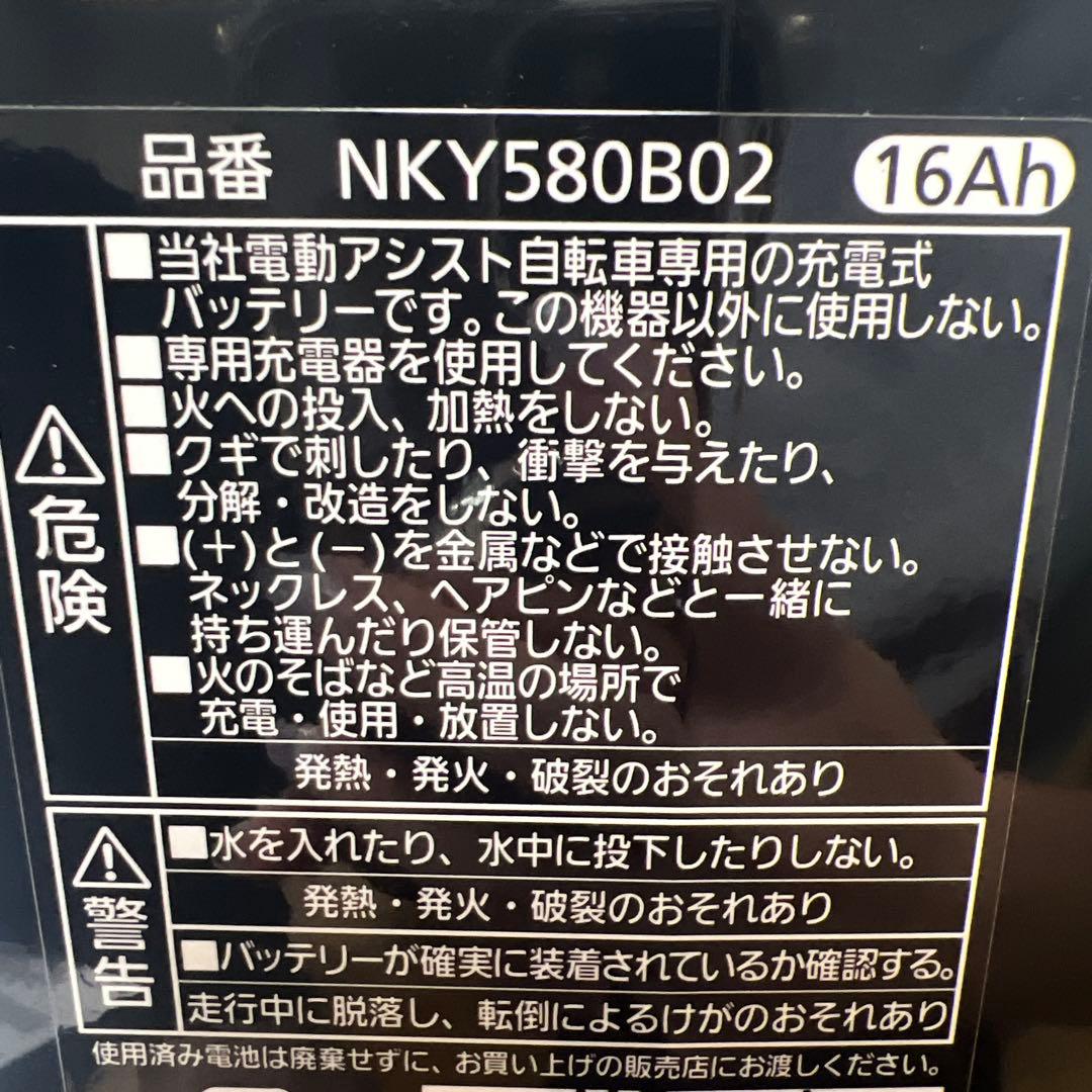 美品Panasonic/電動アシスト自転車ギュットアニーズDX/2023年モデル