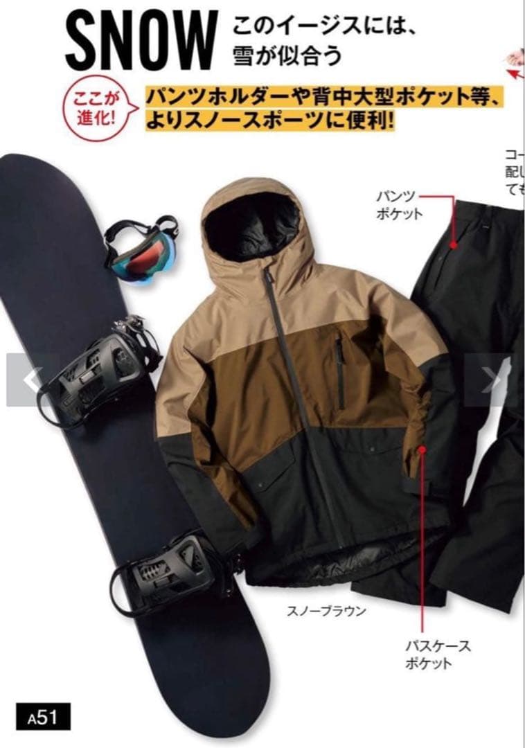 イージス2025 WORKMAN スキー、スノーボードウェア上下セット - メルカリ