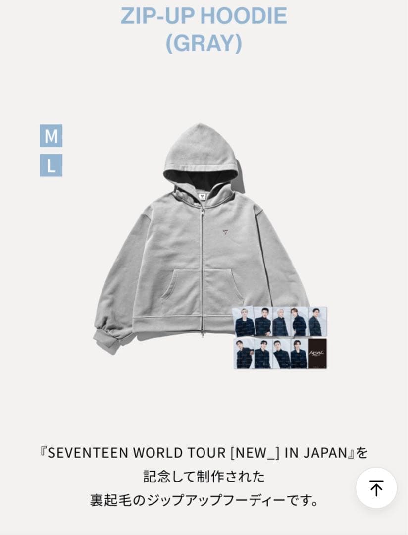 SEVENTEEN NEW ZIP-UP HOODIE フーディー グレー - メルカリ