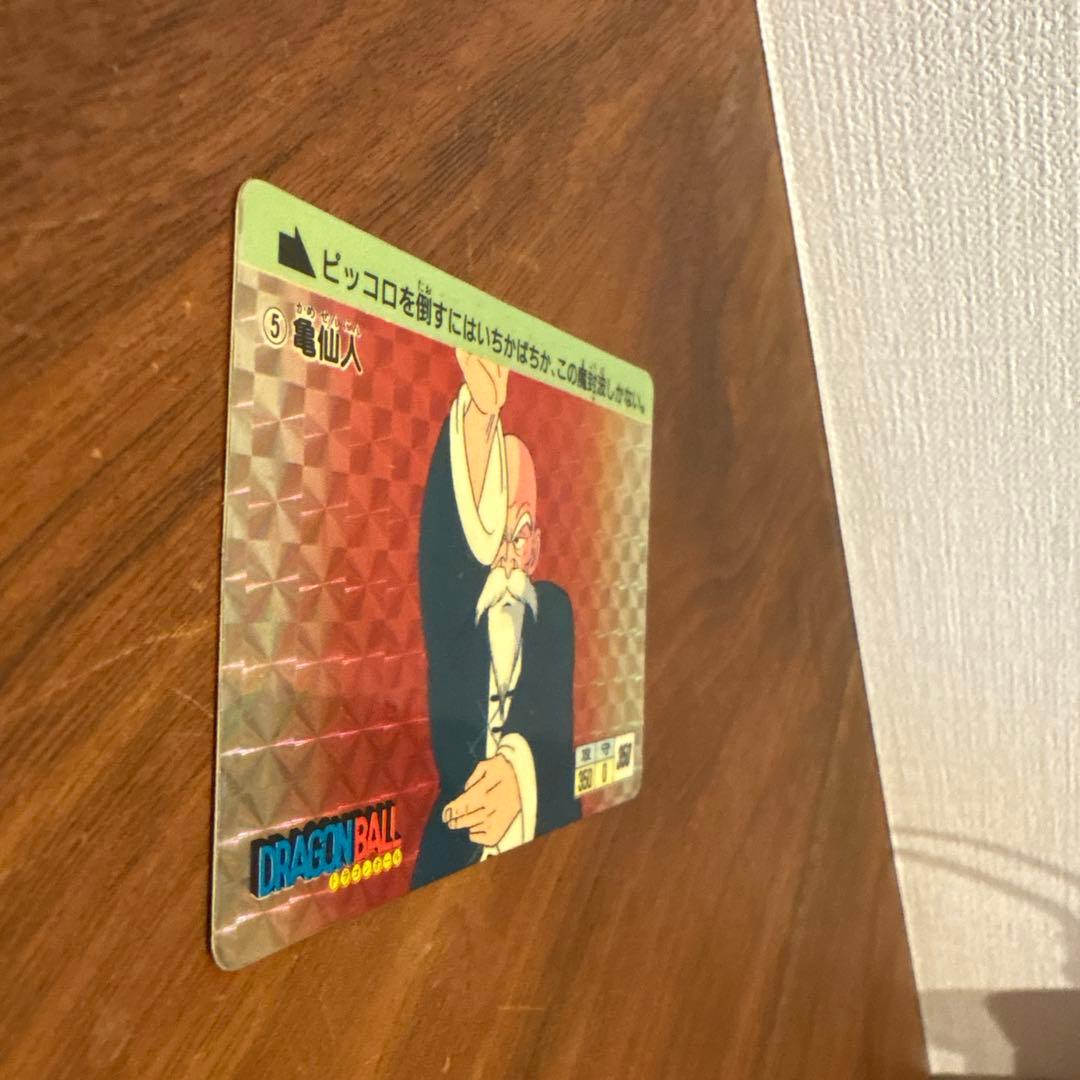 【1988年初版】ドラゴンボールカードダス　本弾第1弾　No.⑤亀仙人