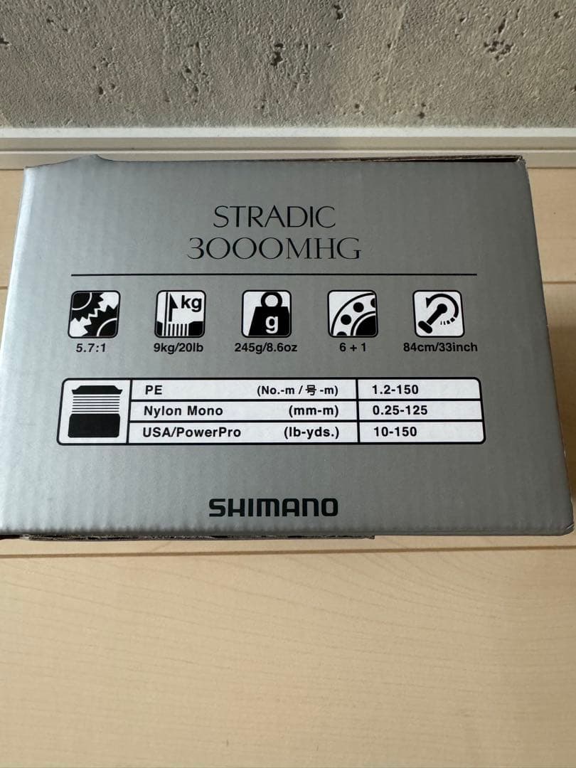 シマノ 23ストラディック 3000MHG 新品未使用品