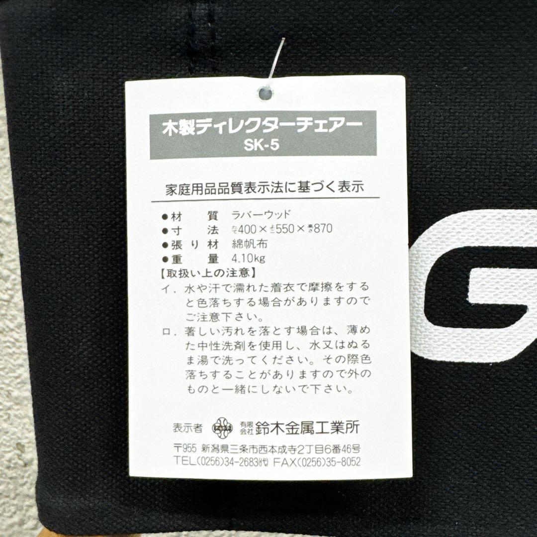 【希少品】FUJIFILMフジフイルム GX680Ⅱ 木製ディレクターチェア