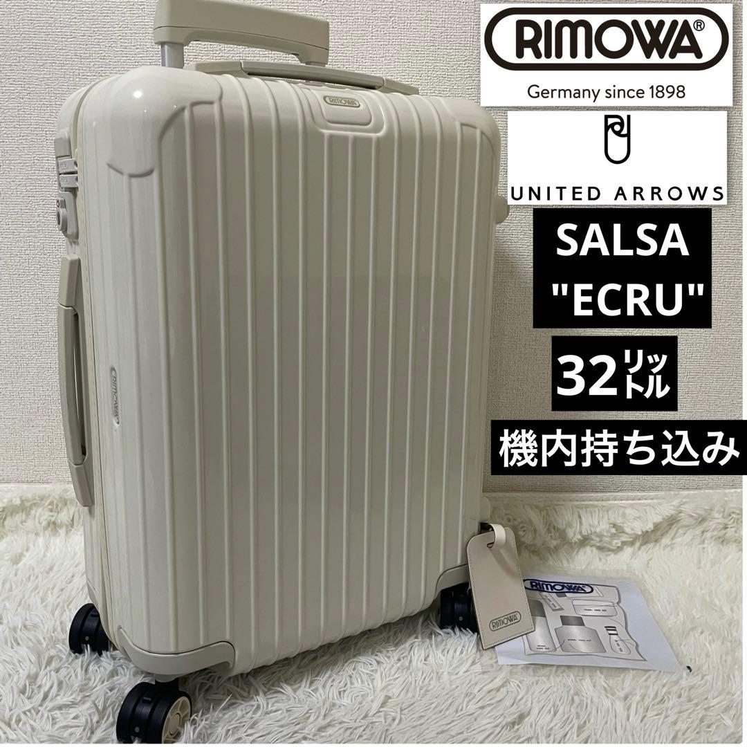 リモワ RIMOWA ユナイテッドアローズ別注 UNITED ARROWS